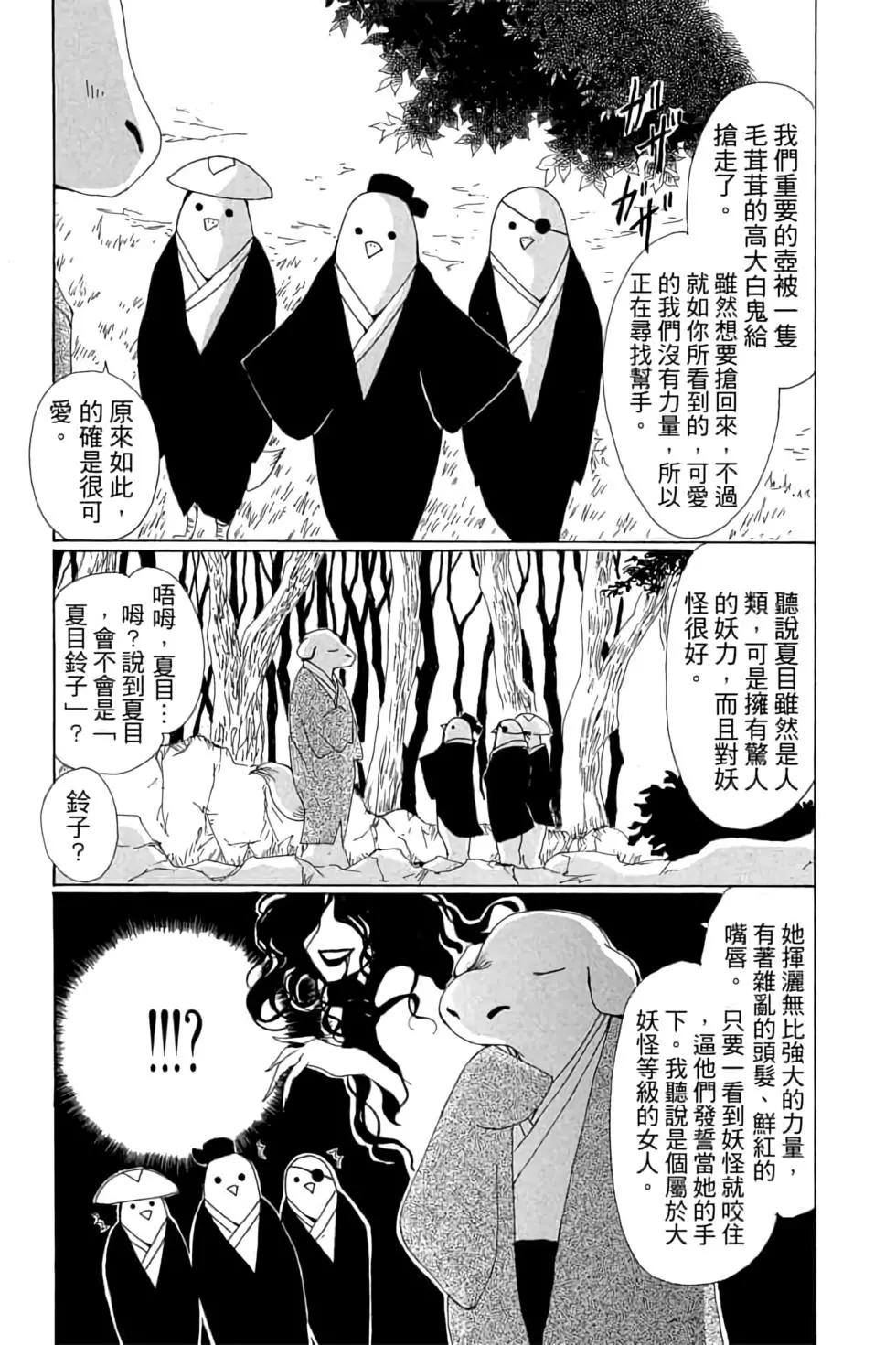 第16卷150