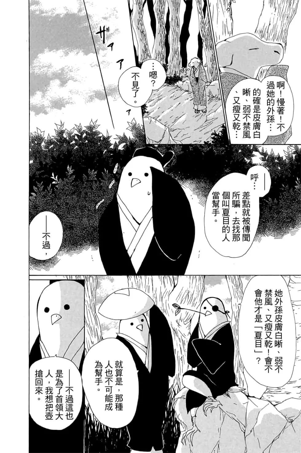 第16卷151