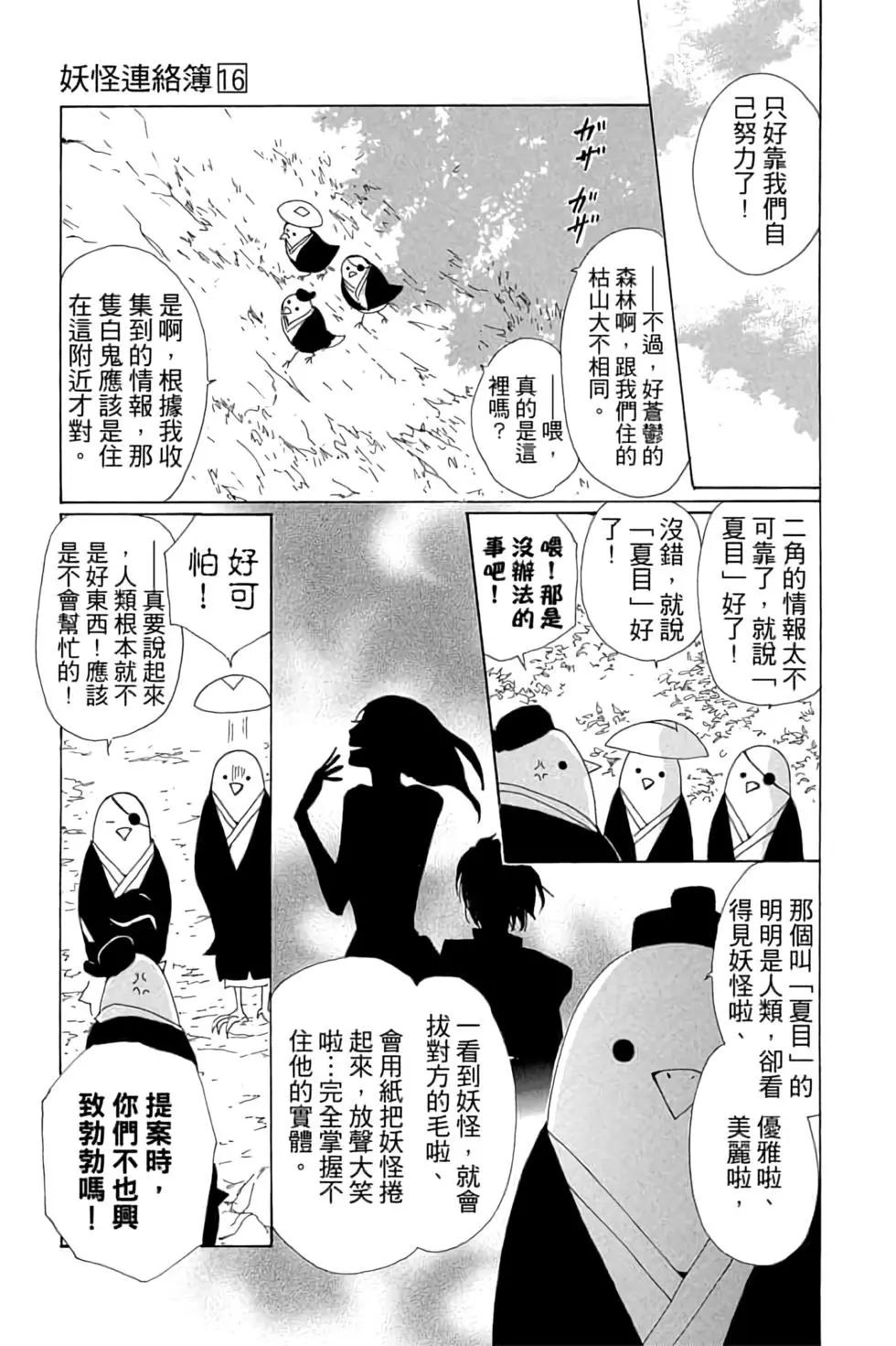 第16卷152