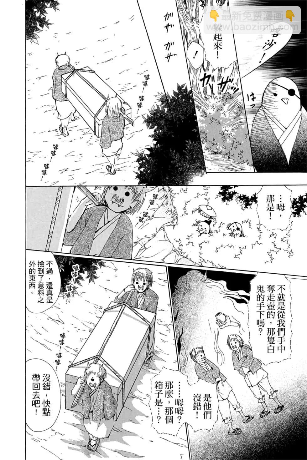 第16卷153
