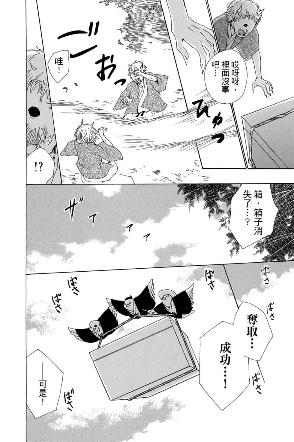 第16卷159