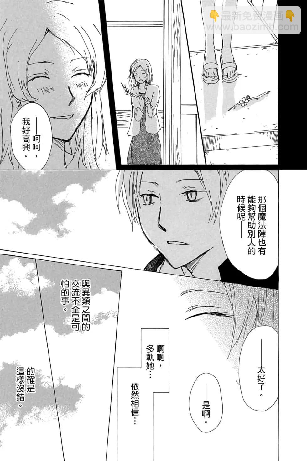 第16卷16