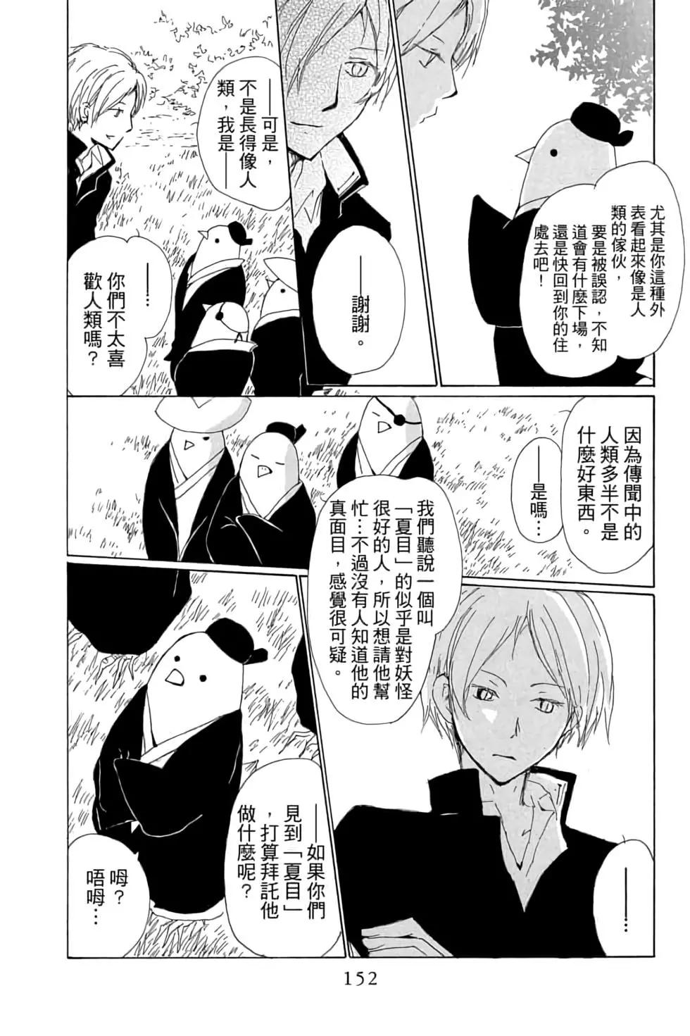 第16卷163