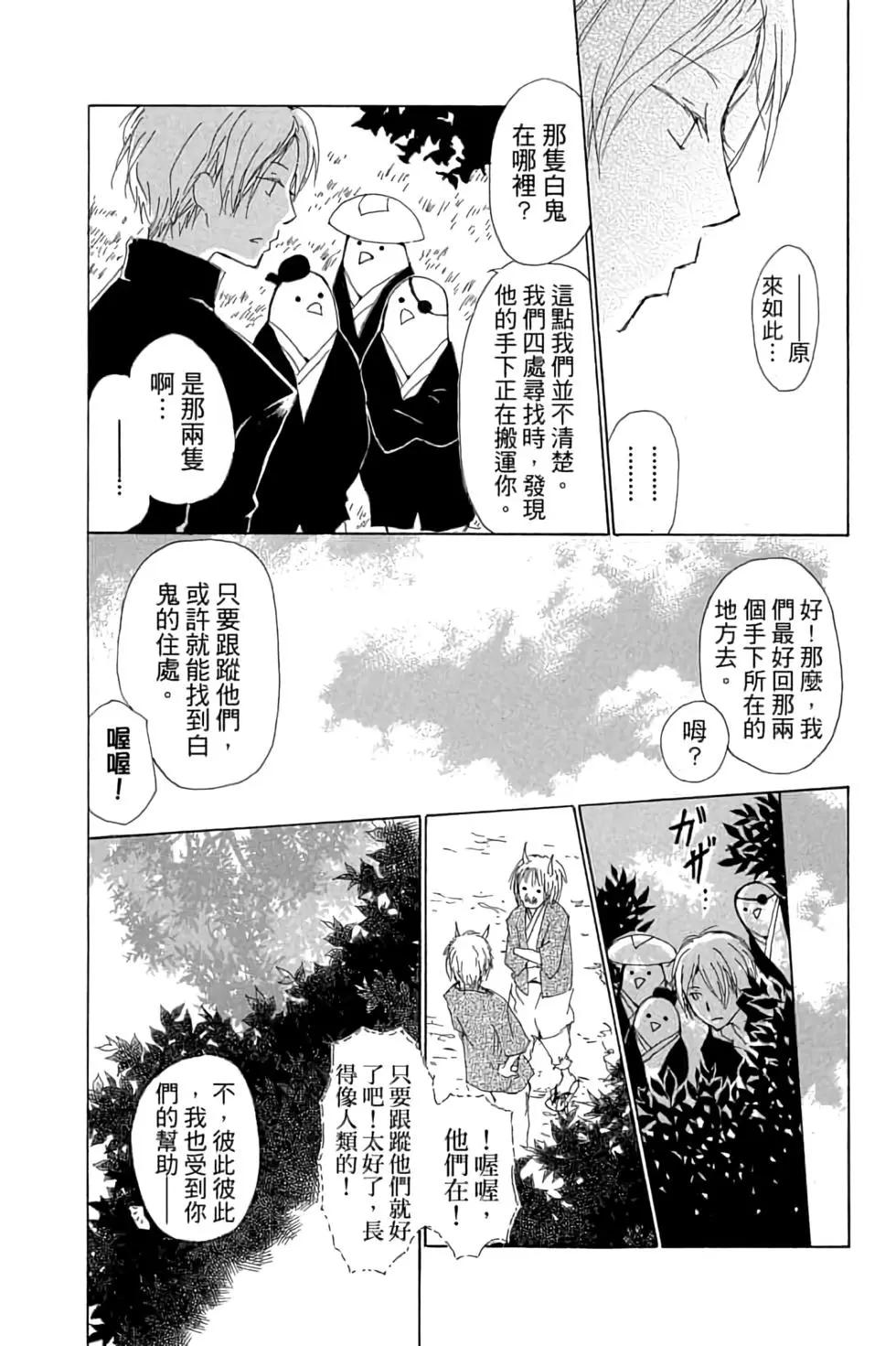 第16卷165
