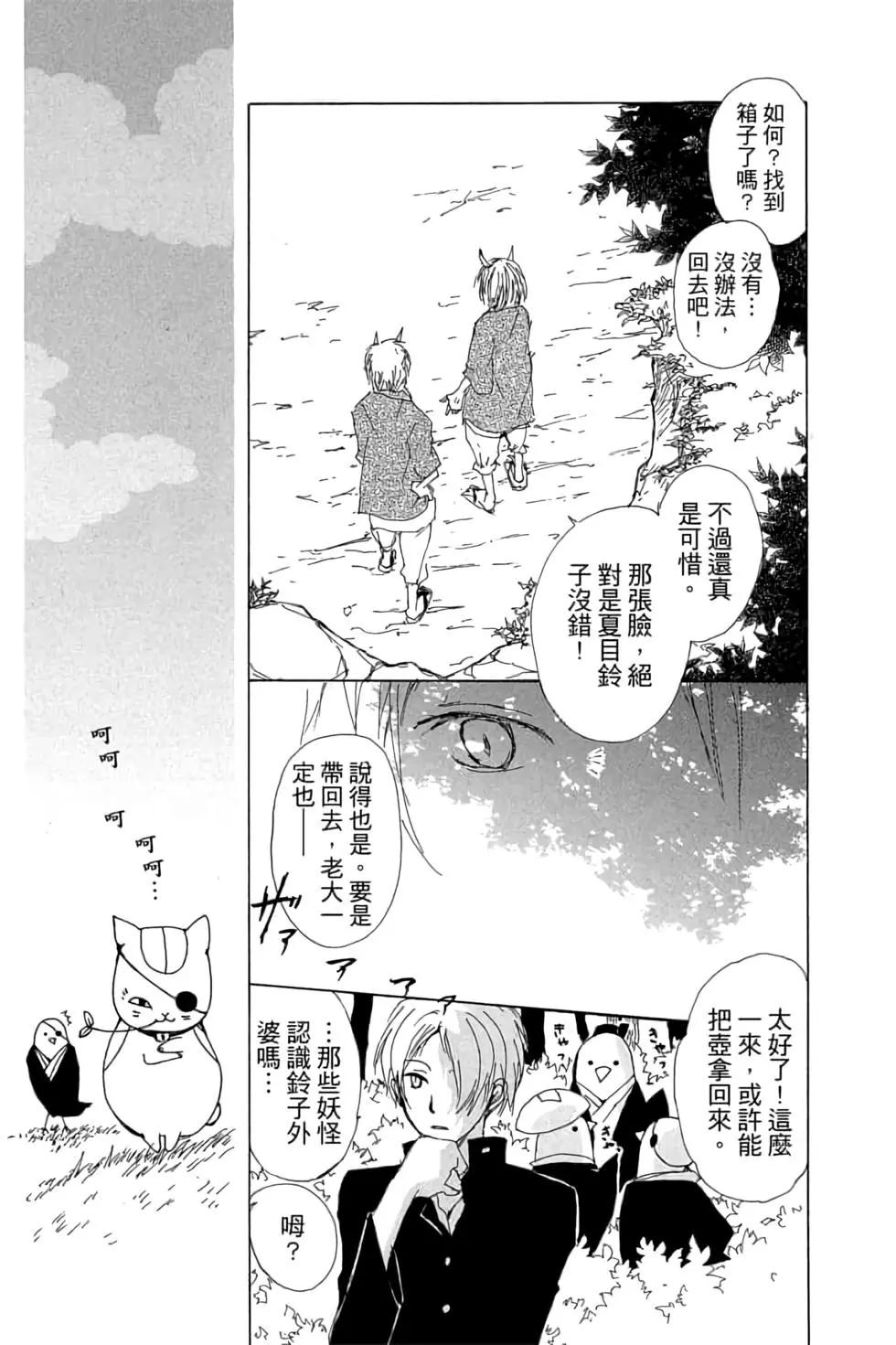第16卷166