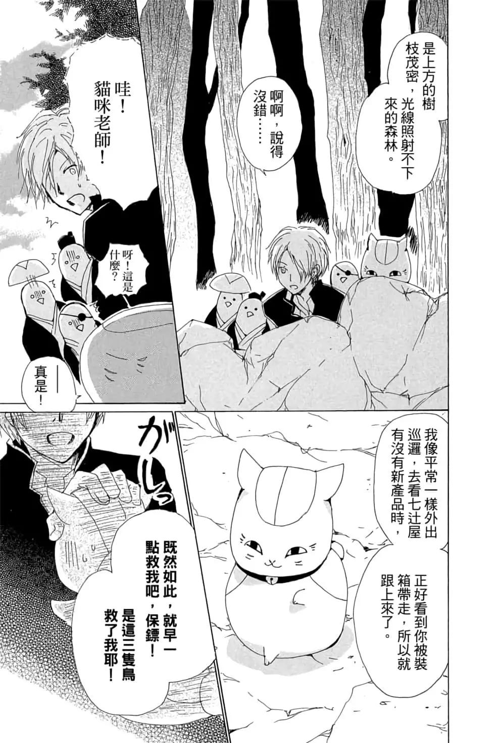 第16卷168