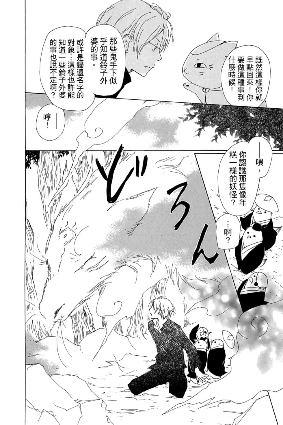 第16卷169