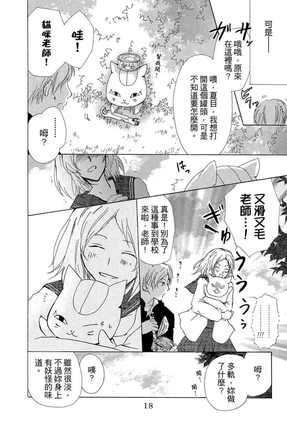 第16卷17