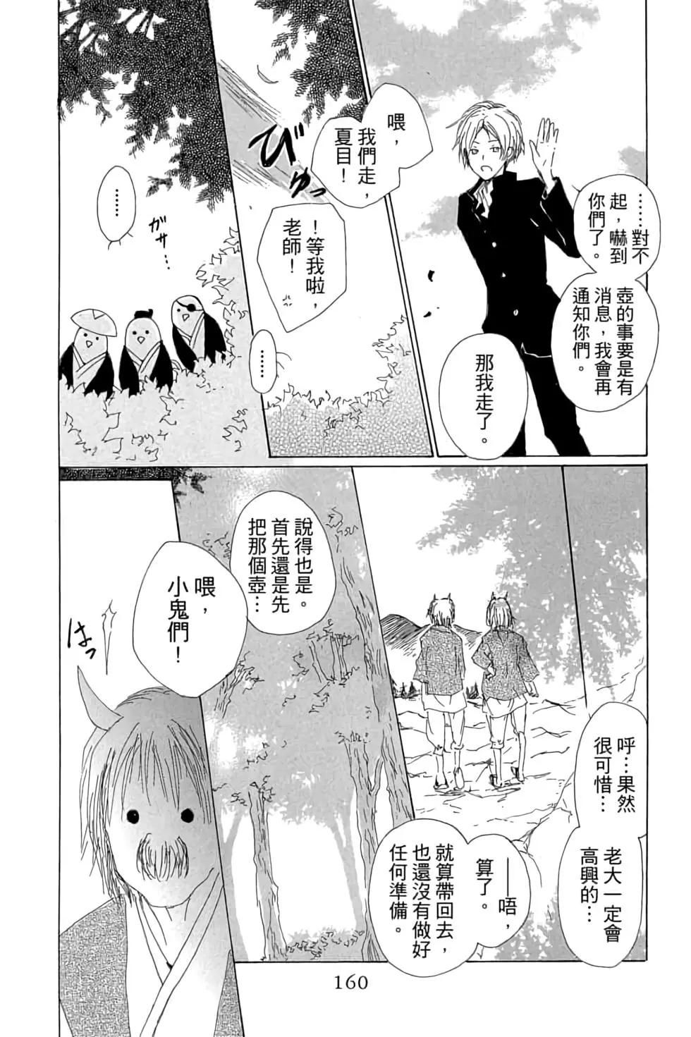 第16卷171