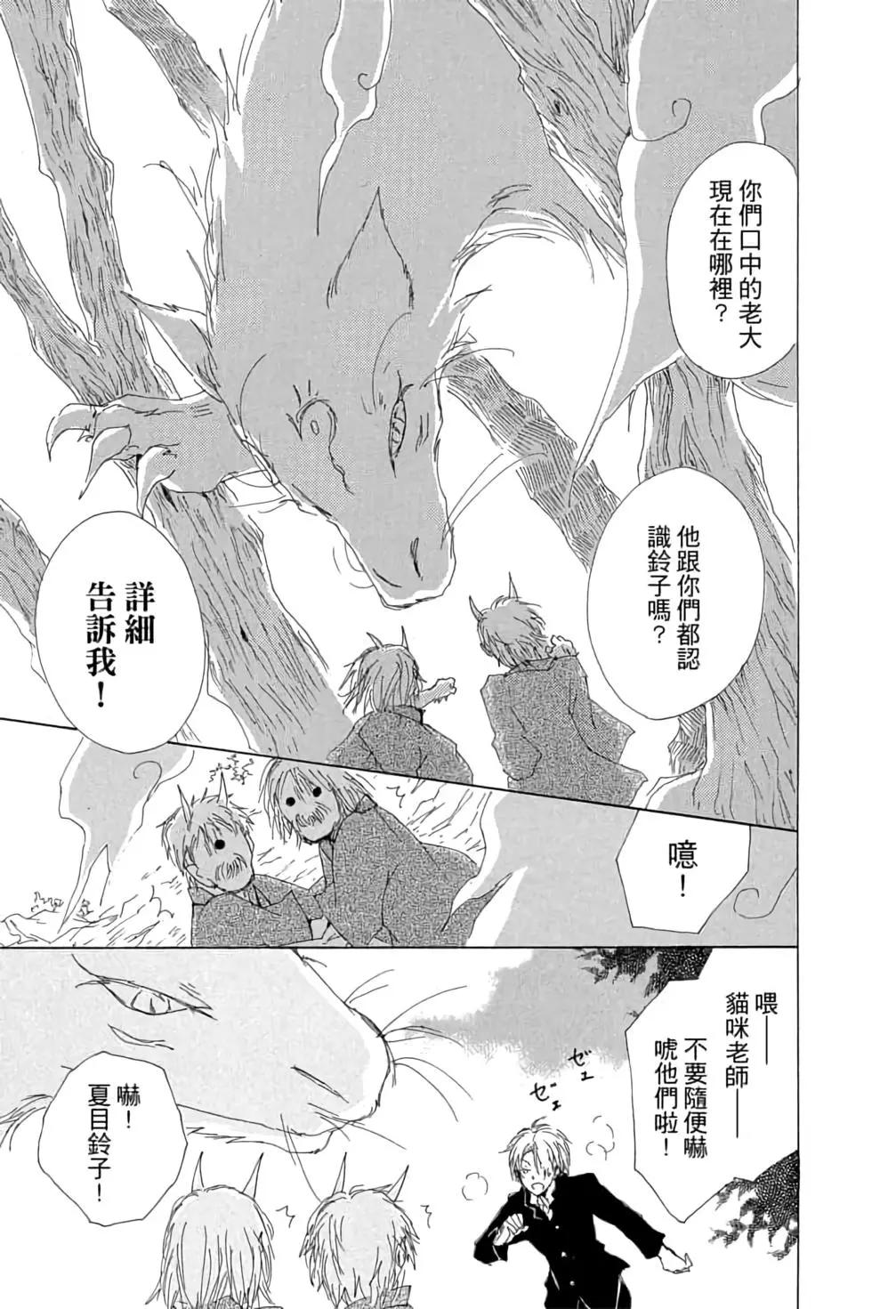 第16卷172