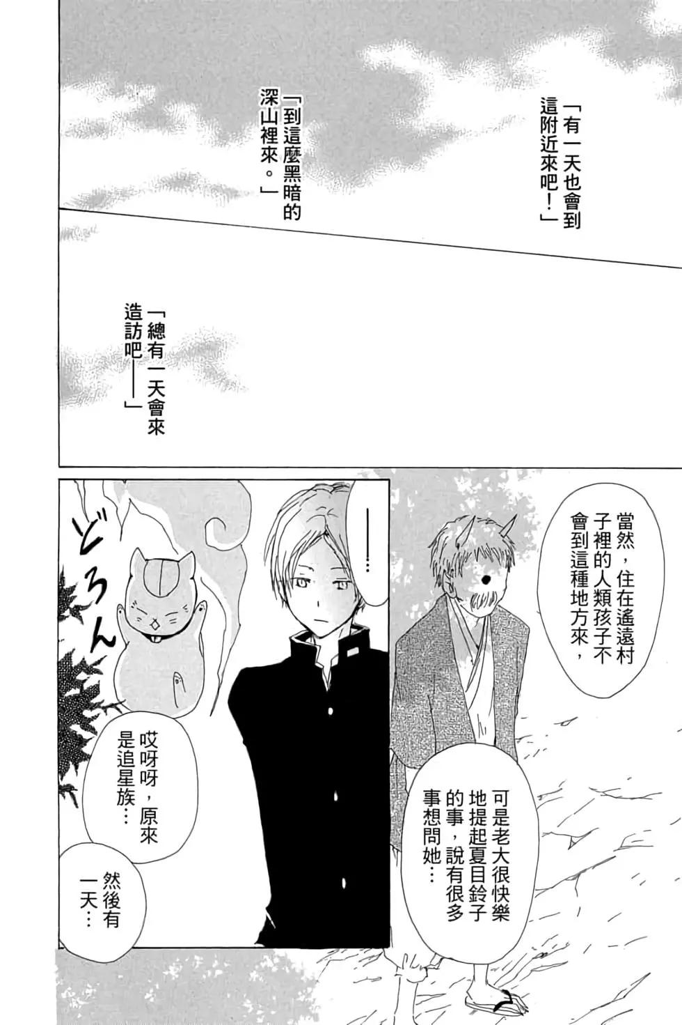 第16卷175