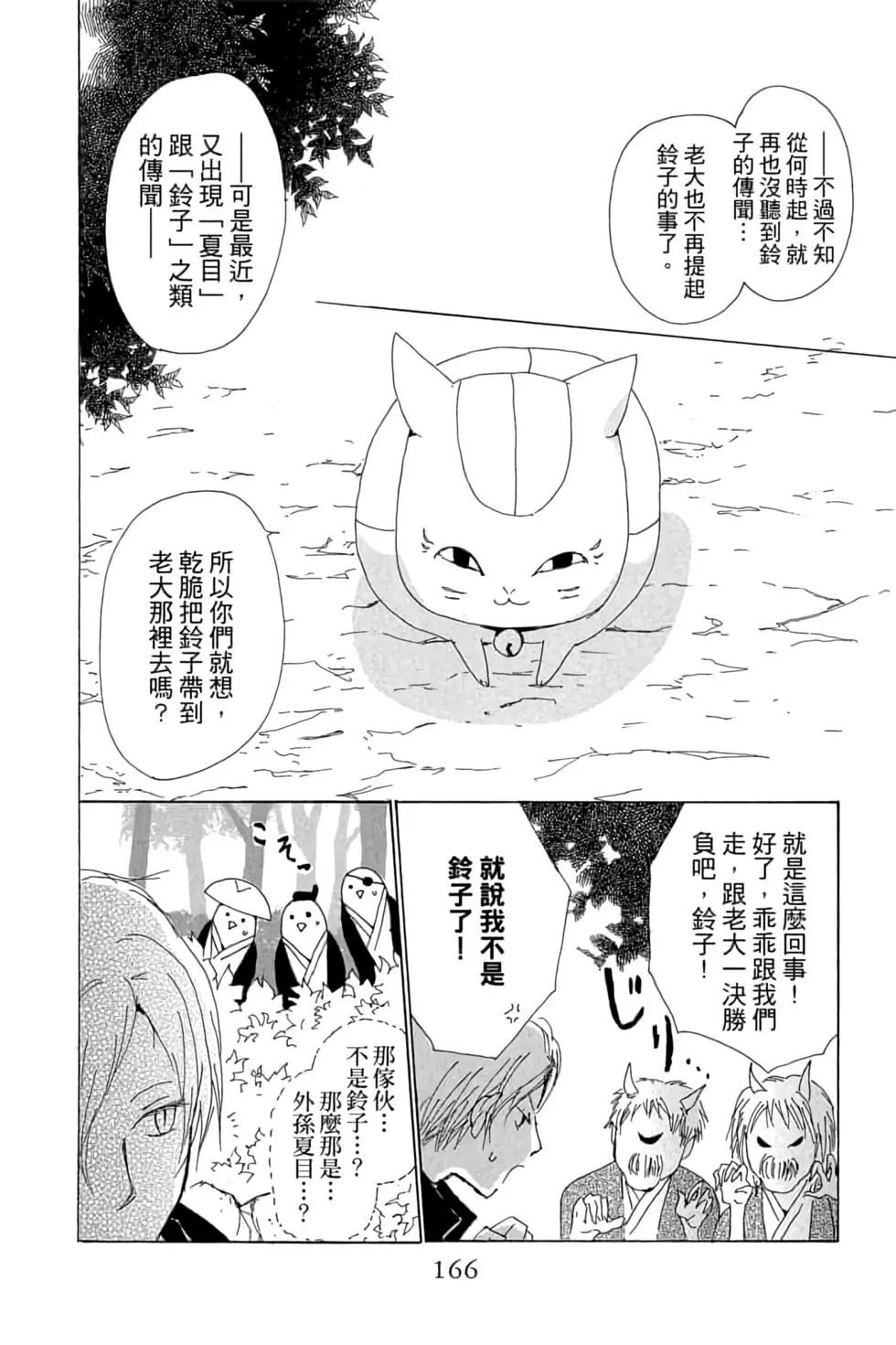 第16卷177