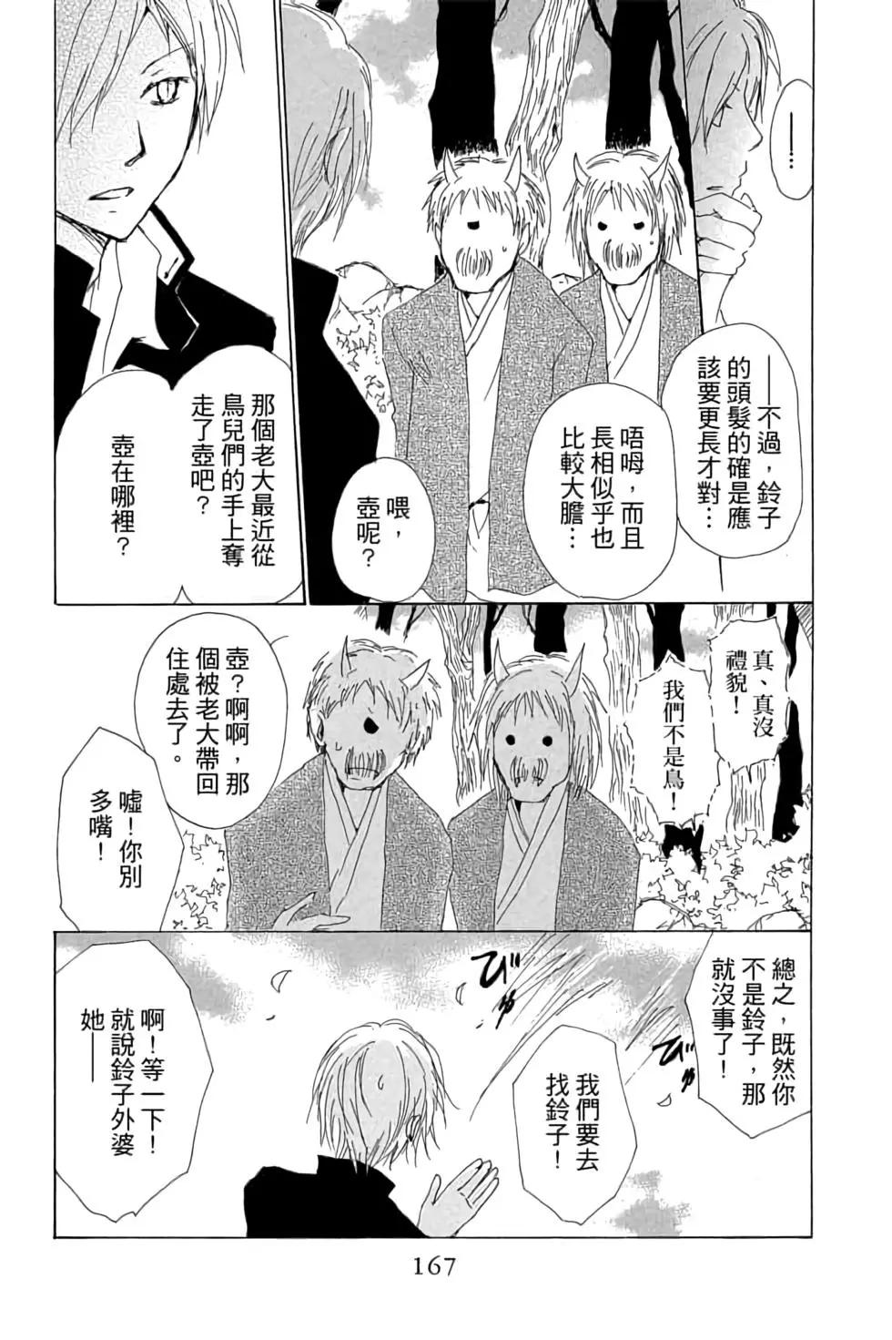 第16卷178