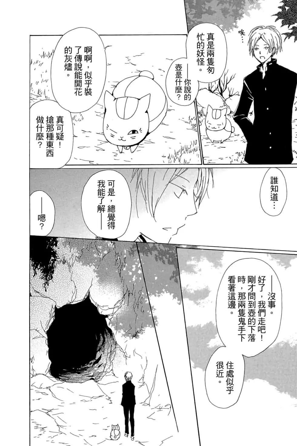 第16卷179