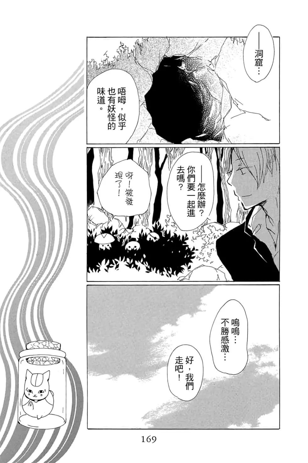 第16卷180