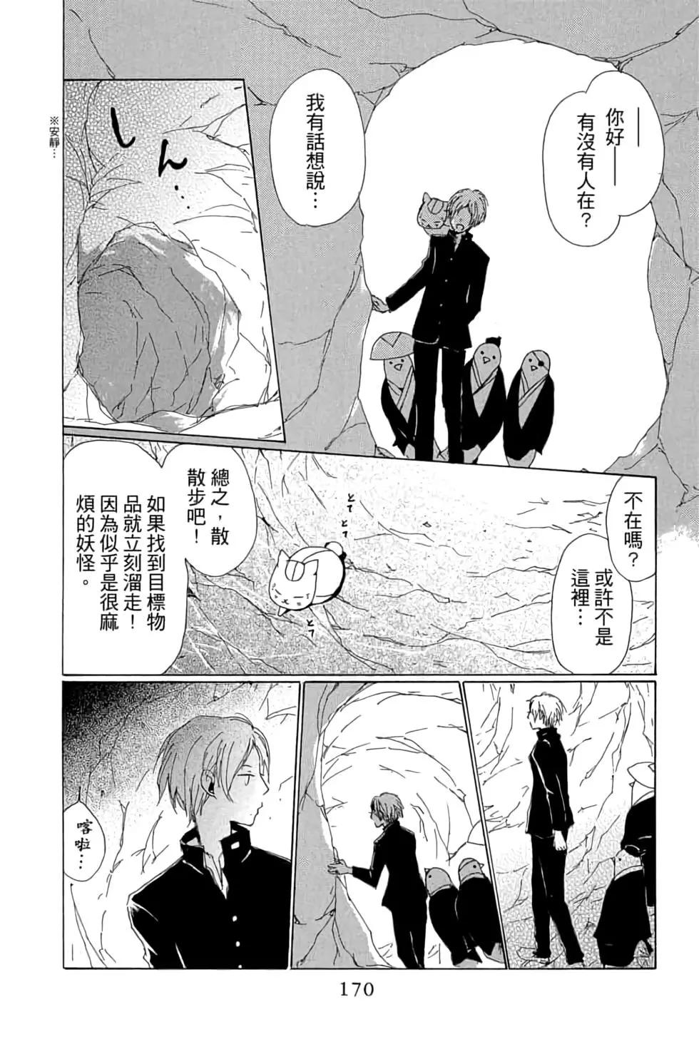 第16卷181