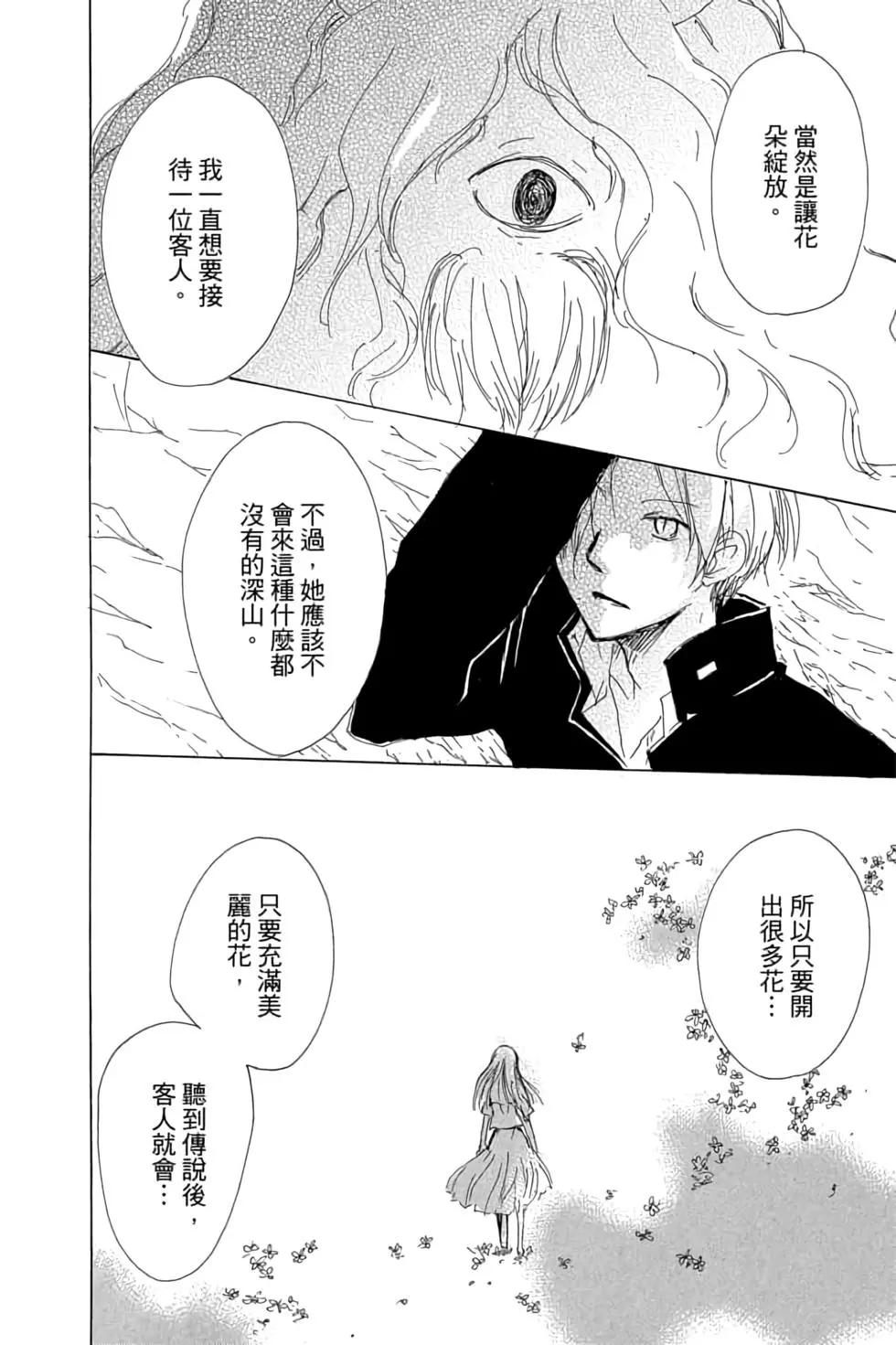 第16卷183