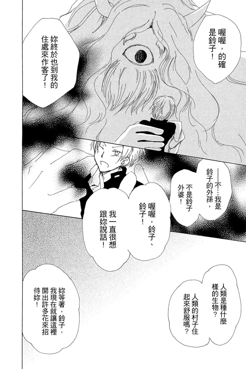 第16卷185