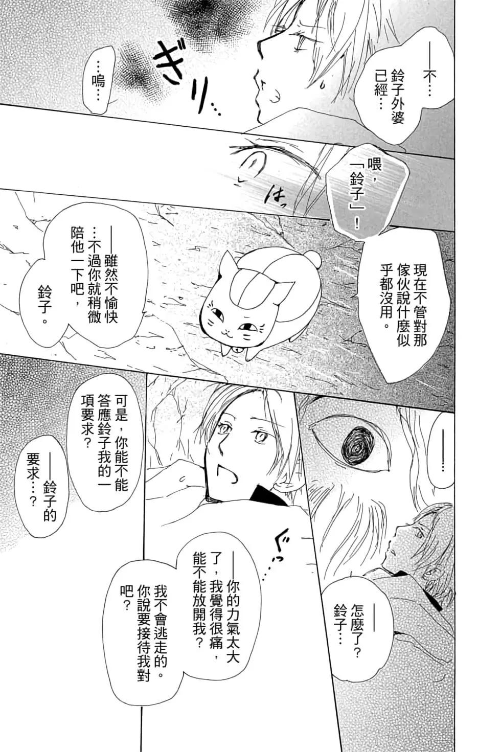 第16卷186