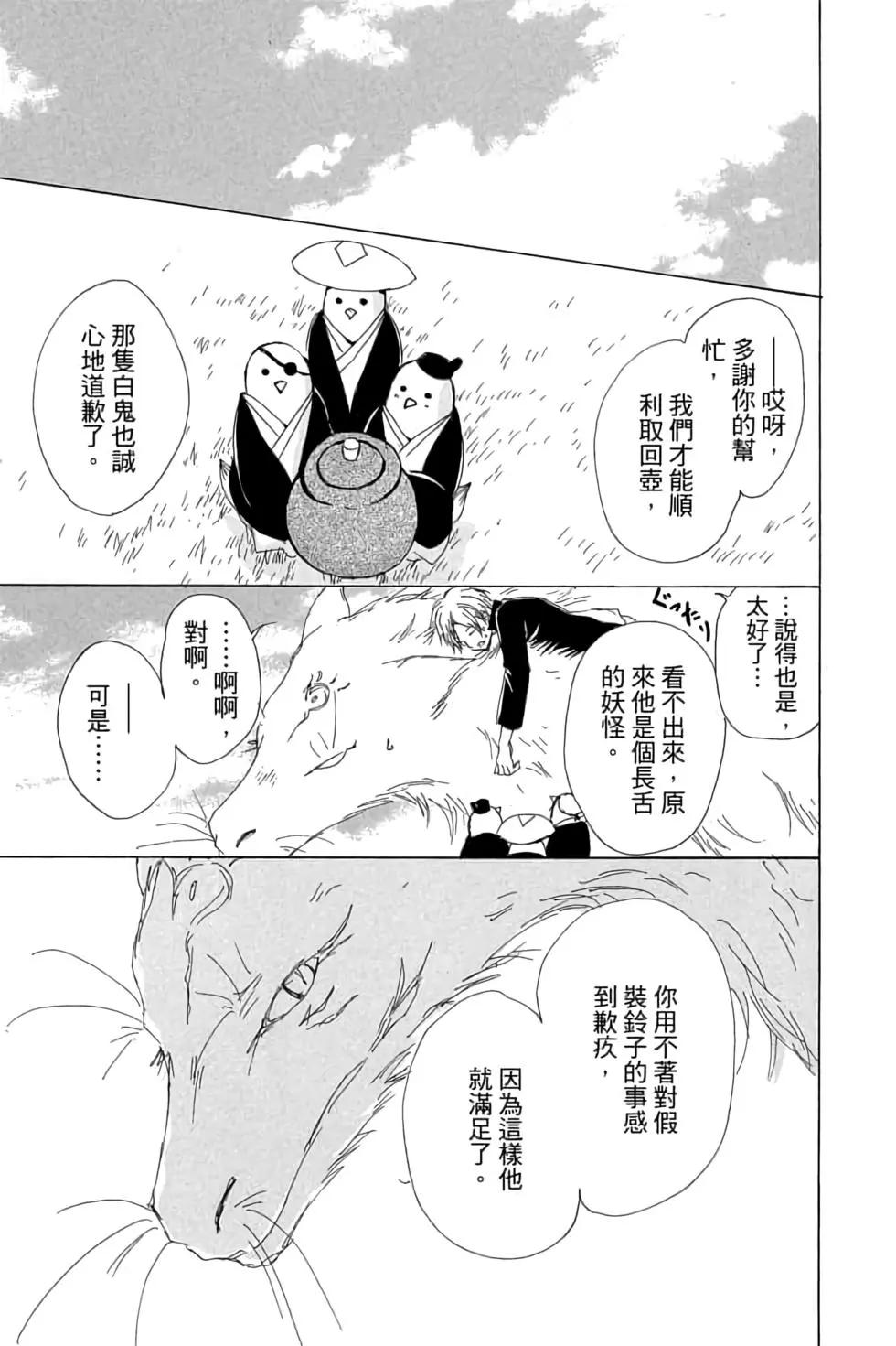 第16卷188