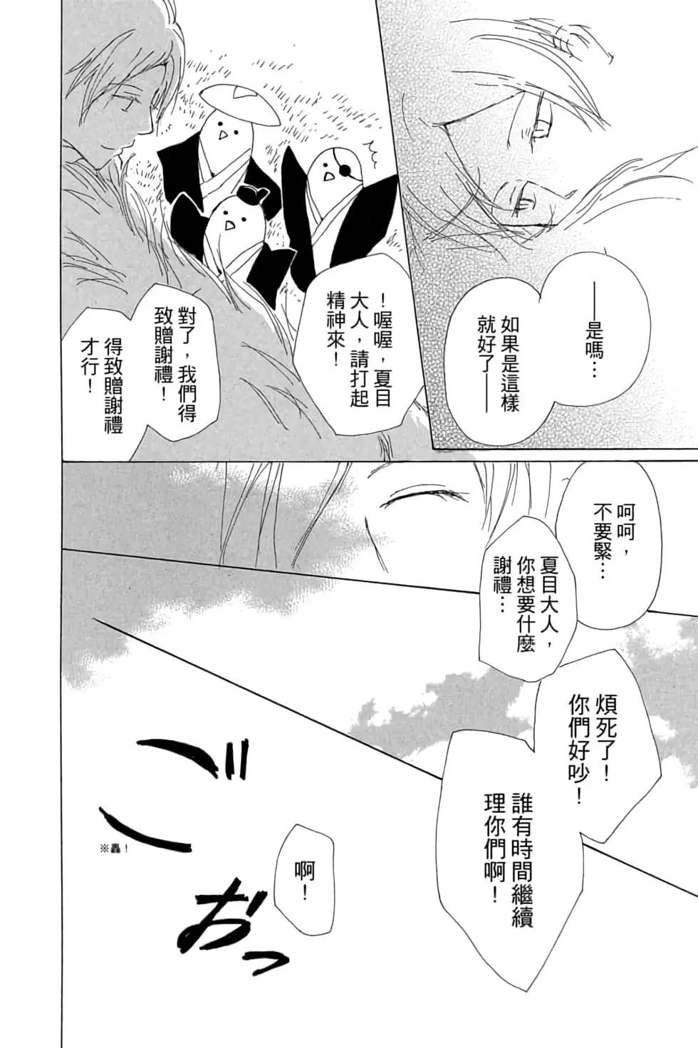第16卷189