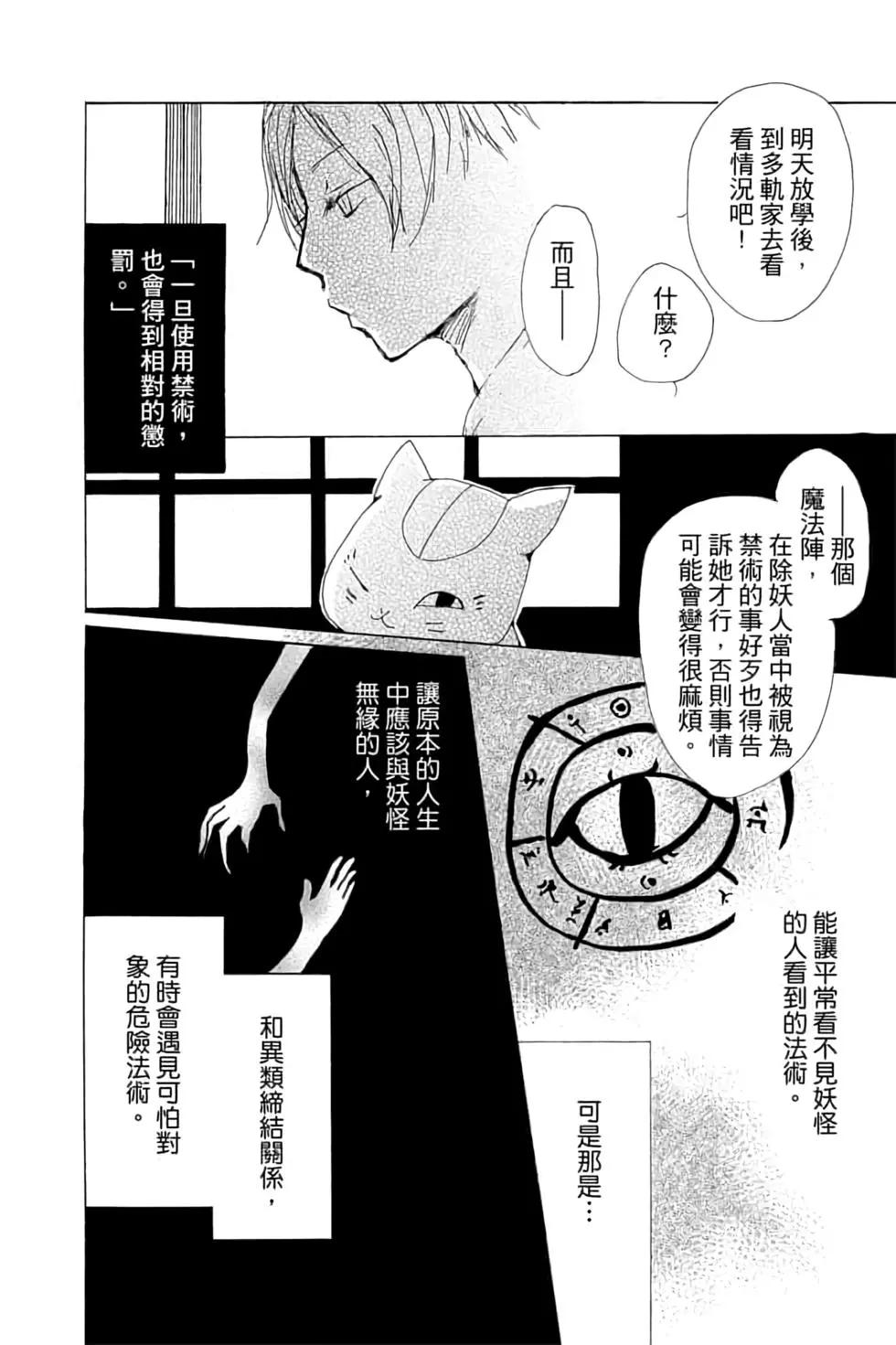 第16卷19