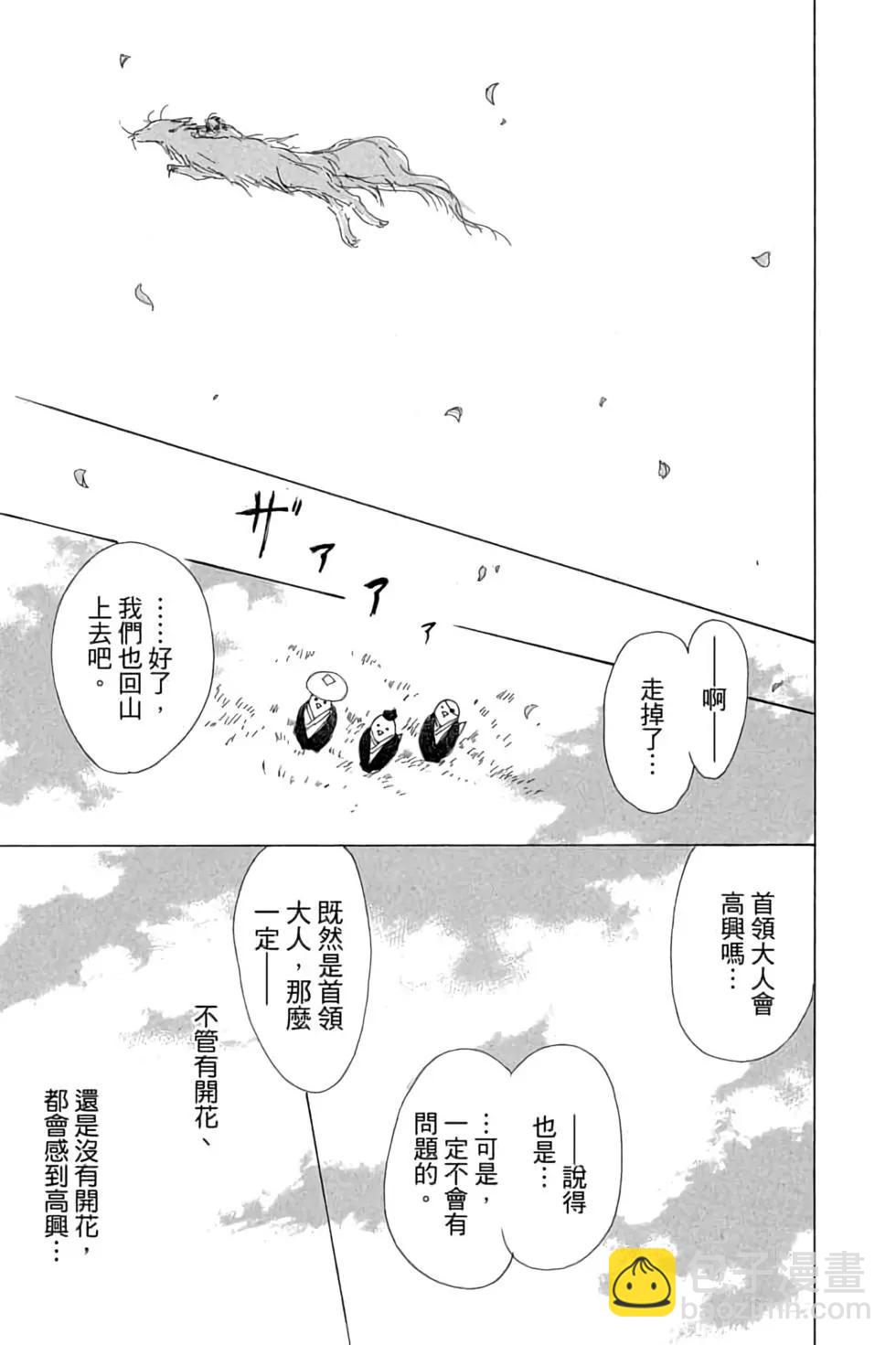 第16卷190
