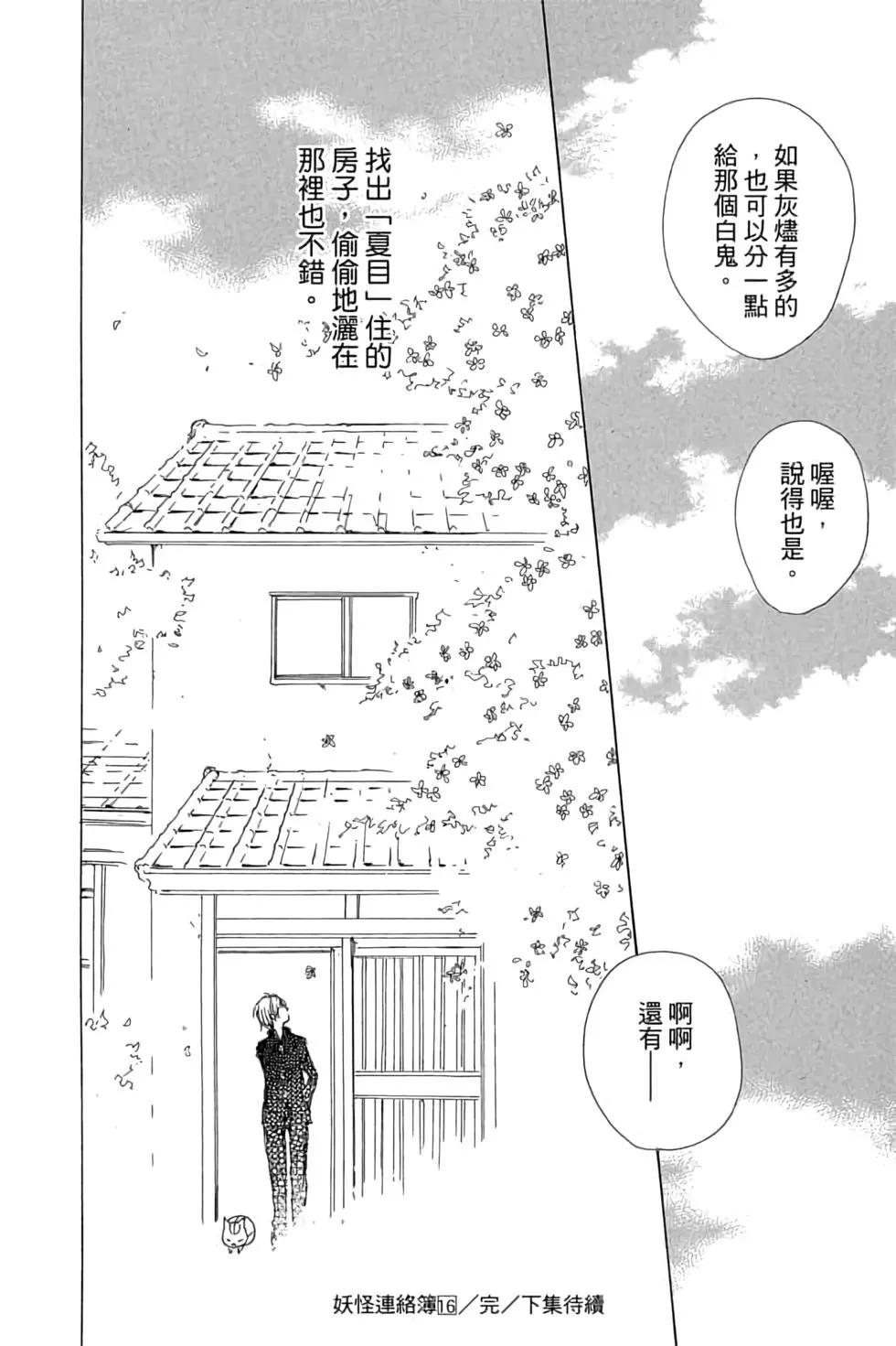 第16卷191
