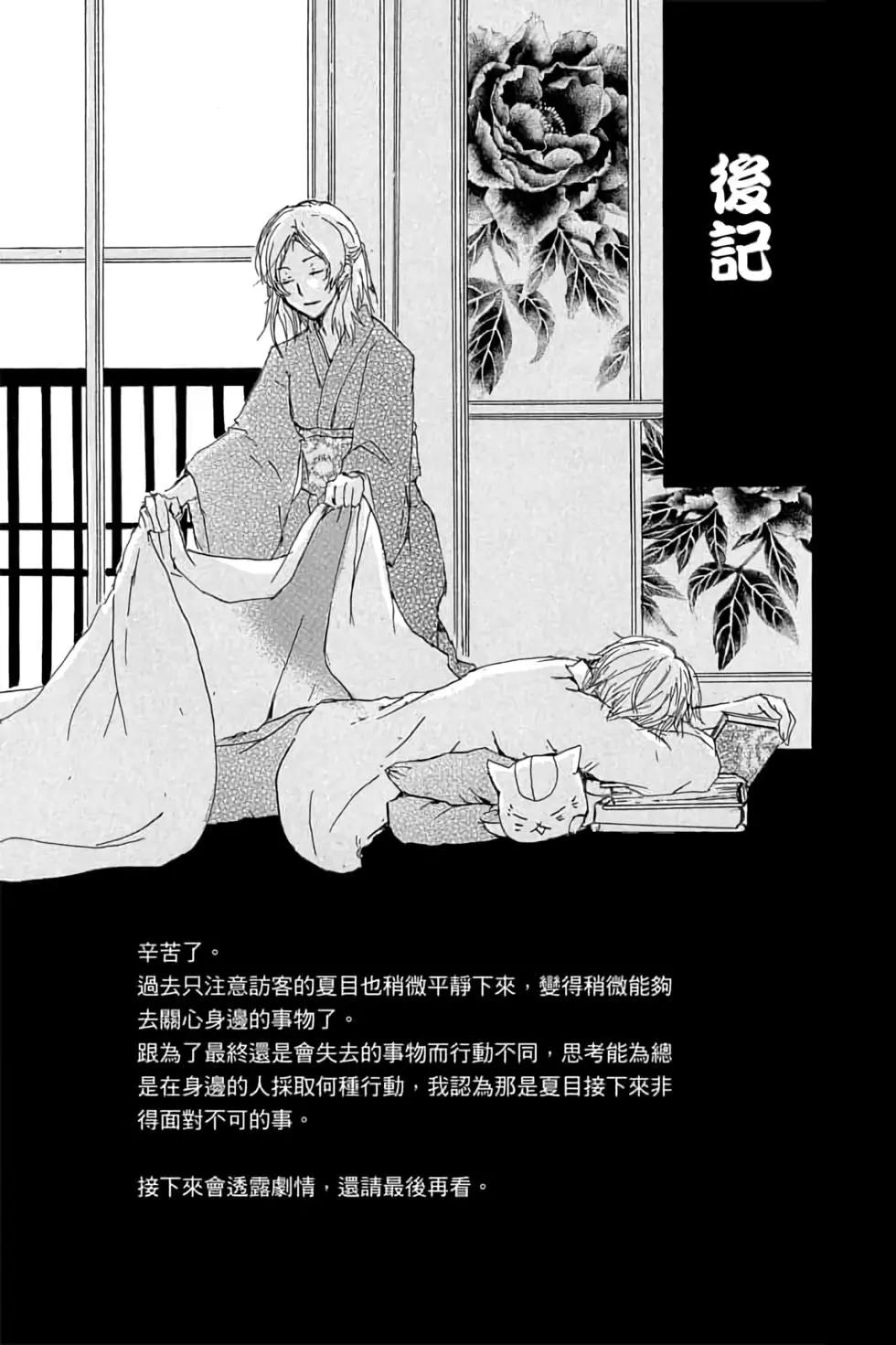 第16卷192