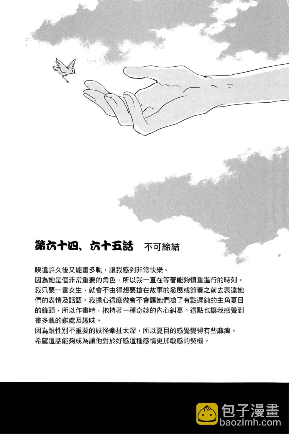 第16卷193