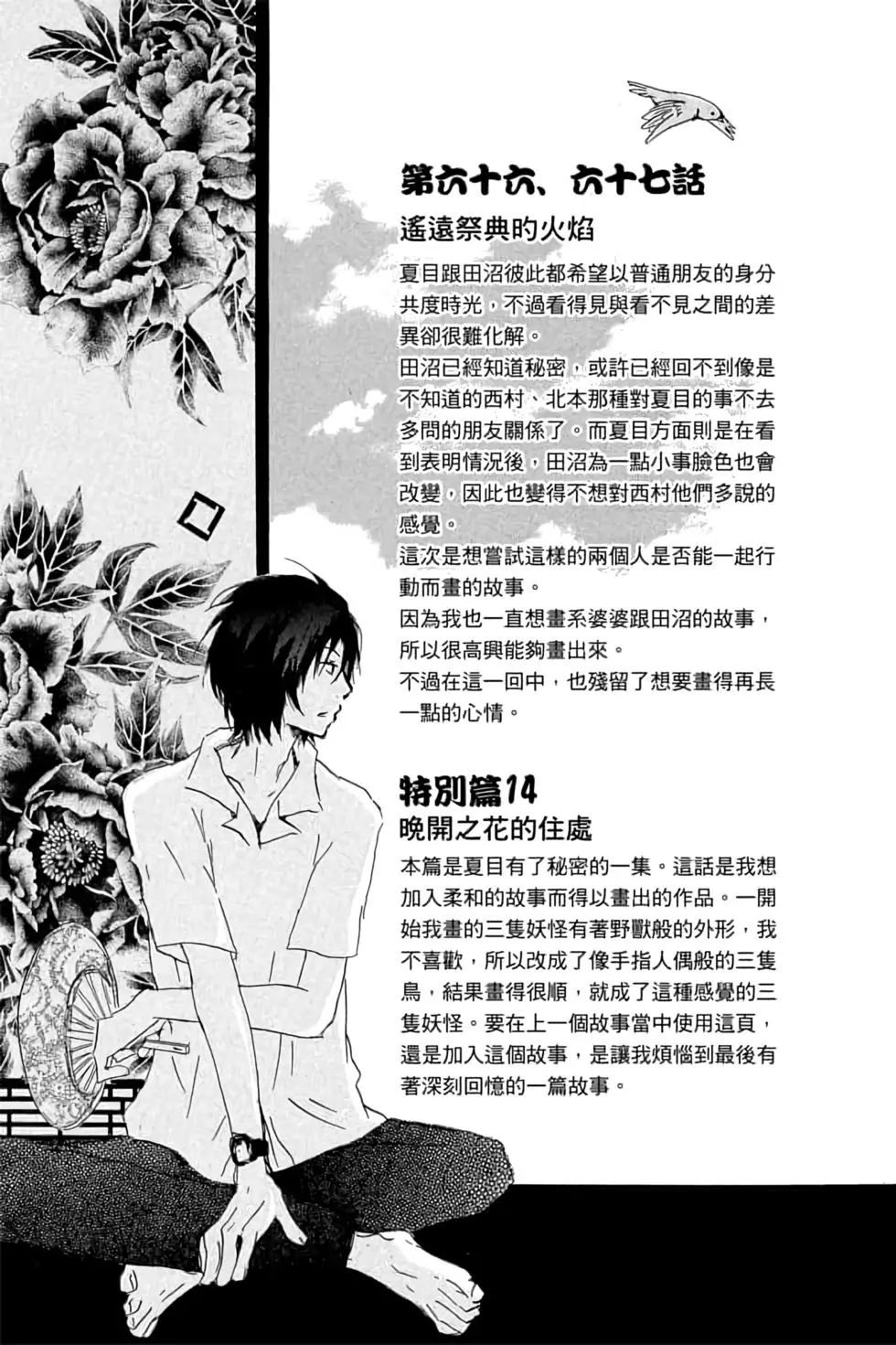 第16卷194