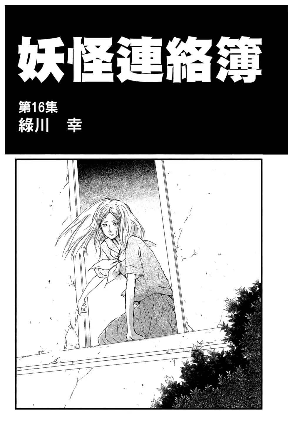 第16卷2
