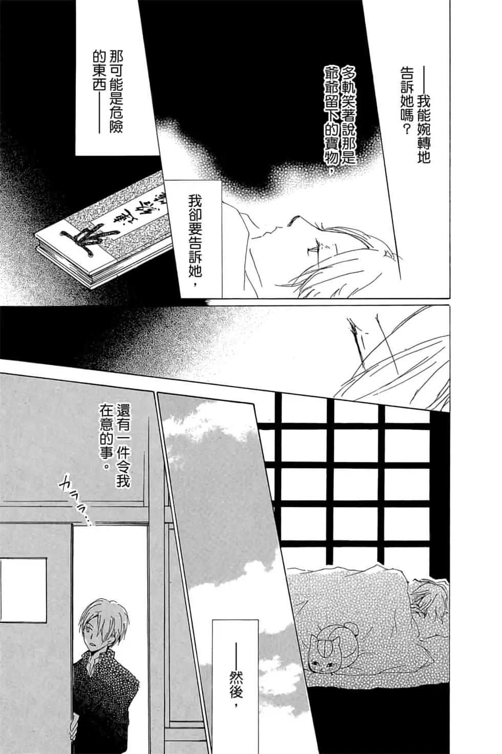 第16卷20