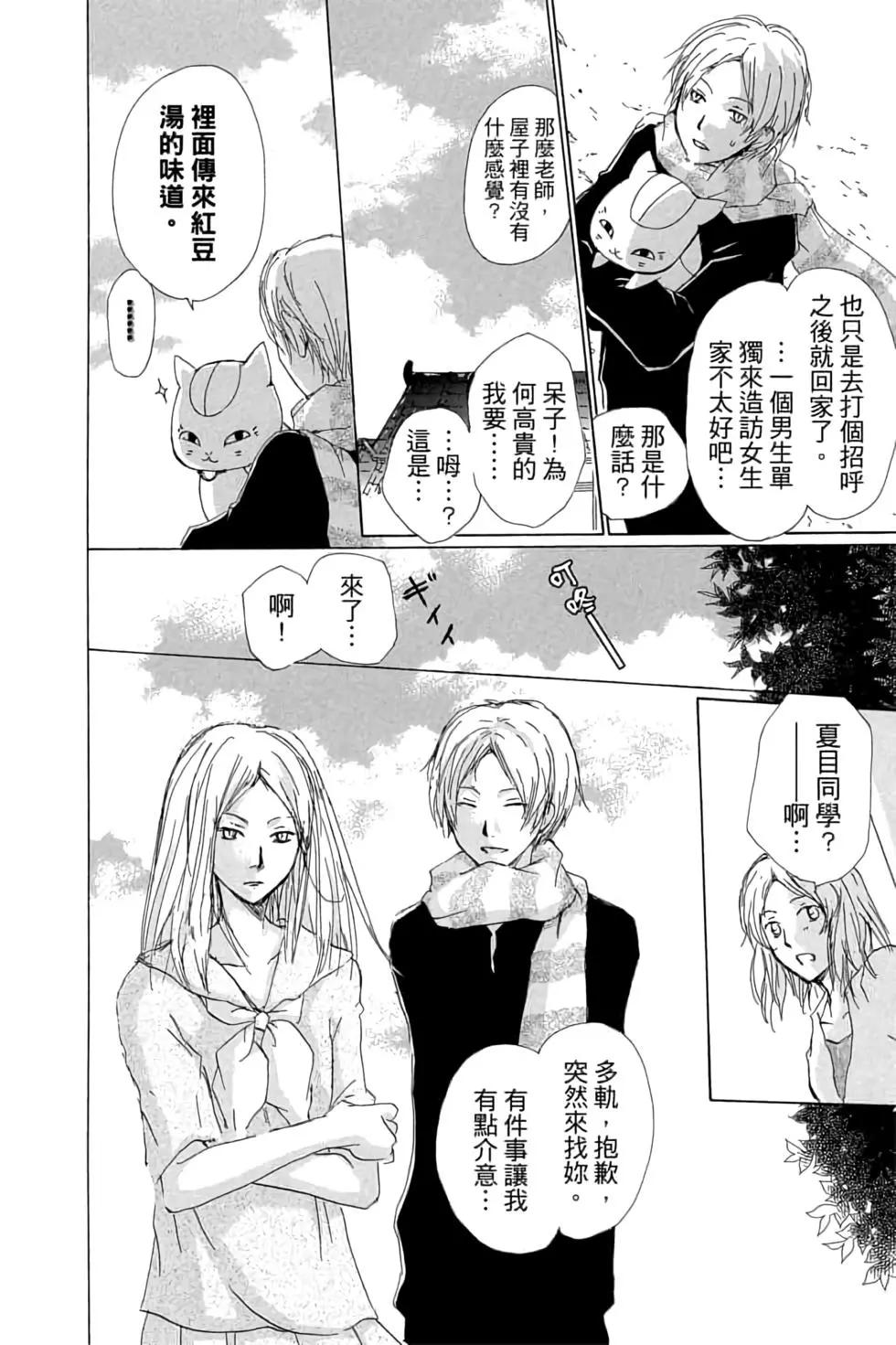 第16卷23