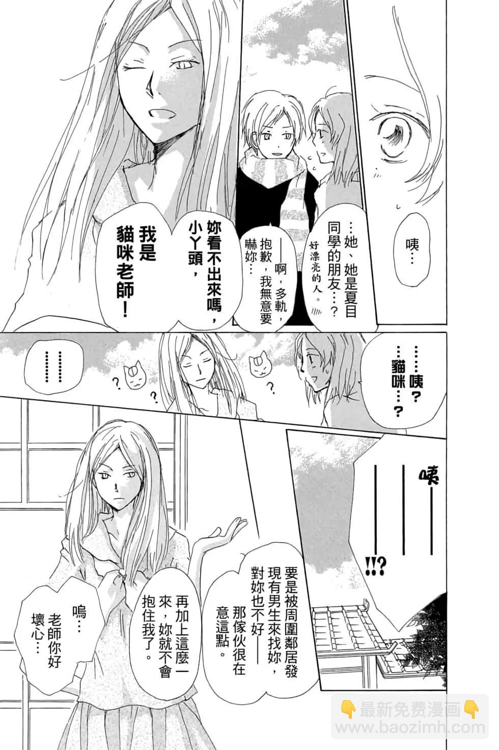 第16卷24