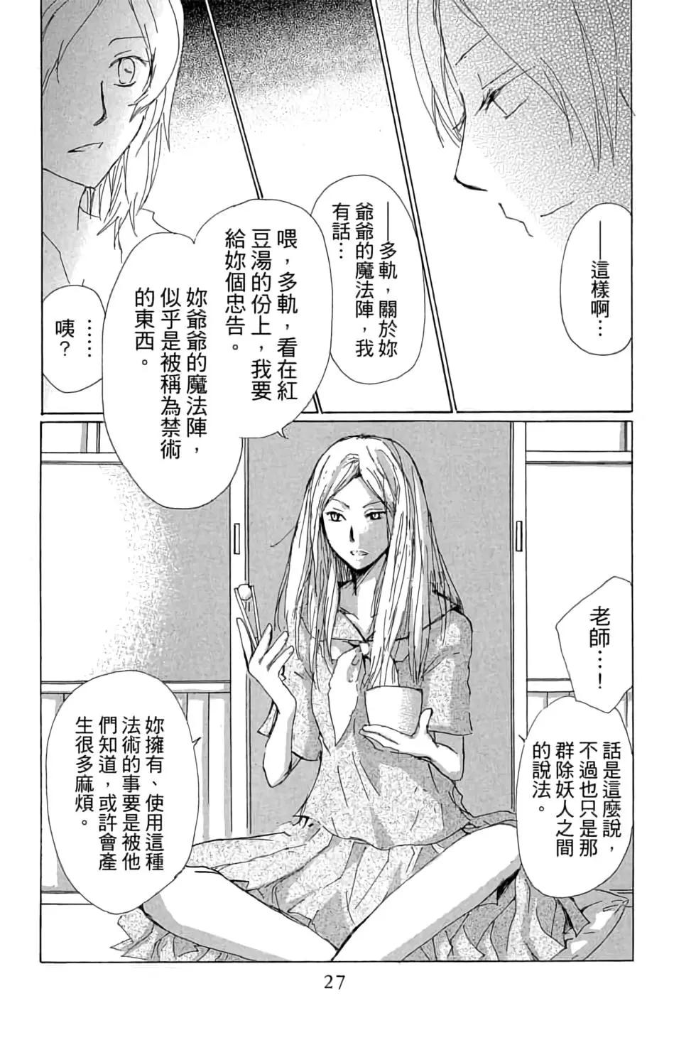 第16卷26