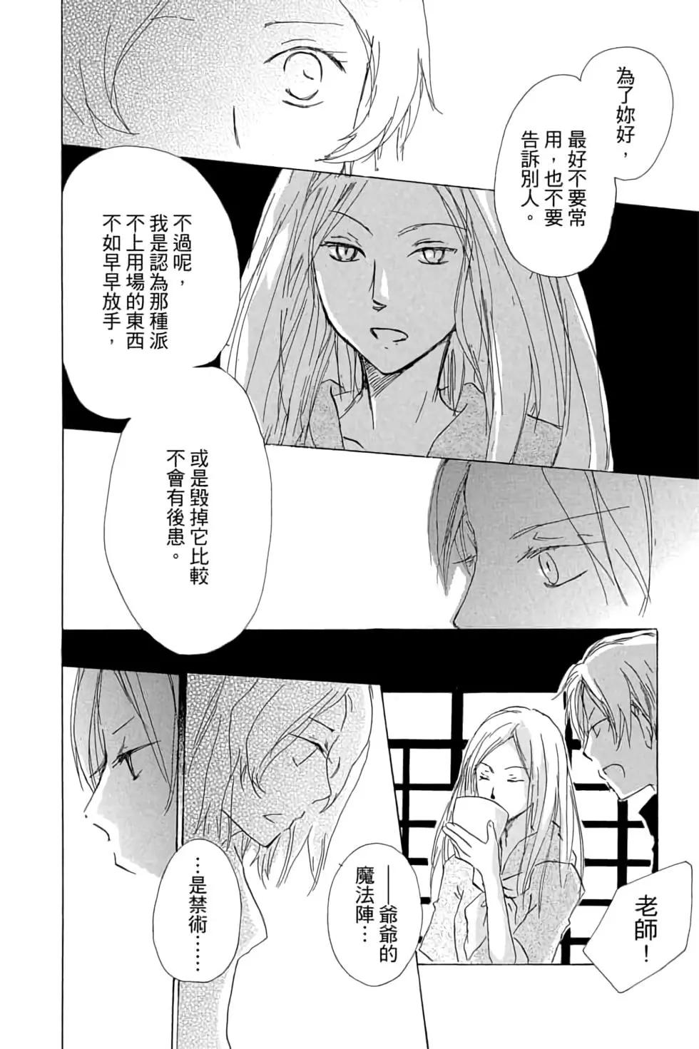 第16卷27