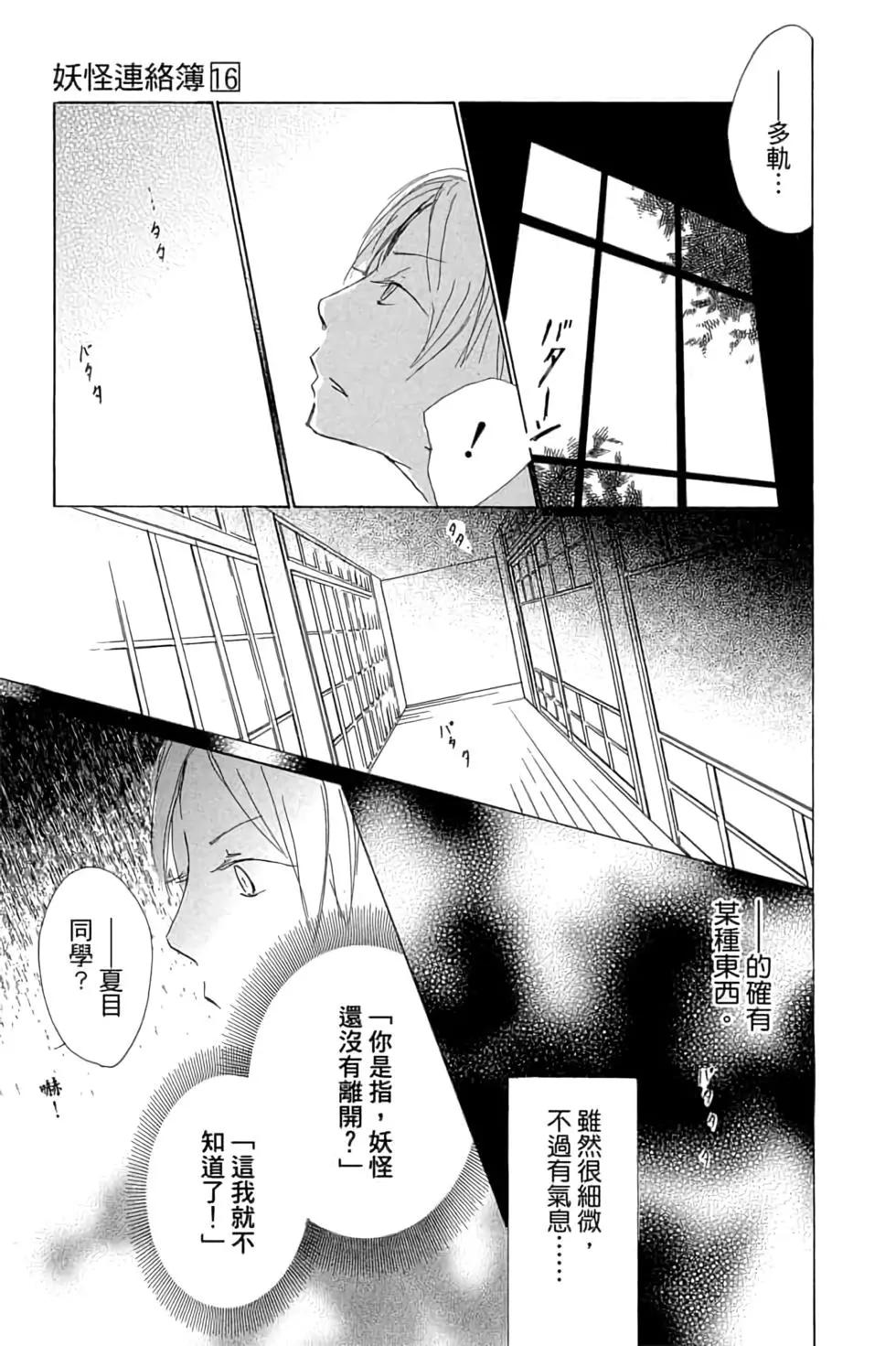 第16卷28