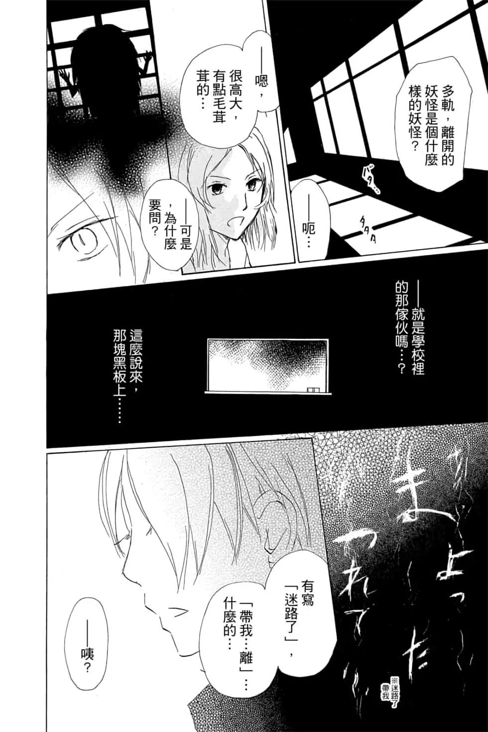 第16卷29