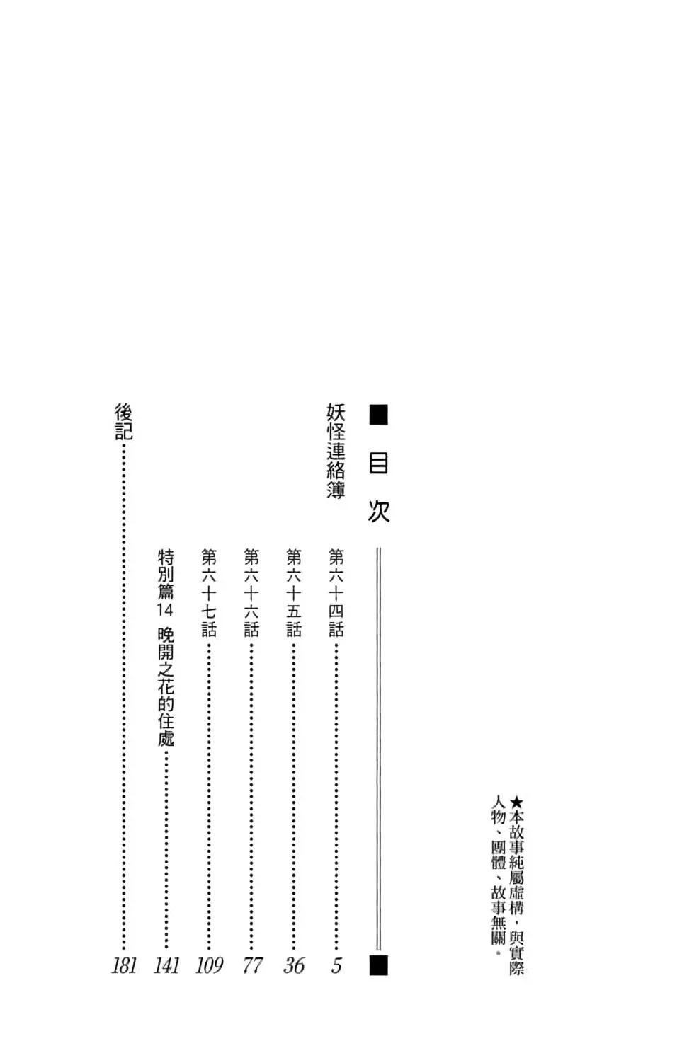 第16卷3
