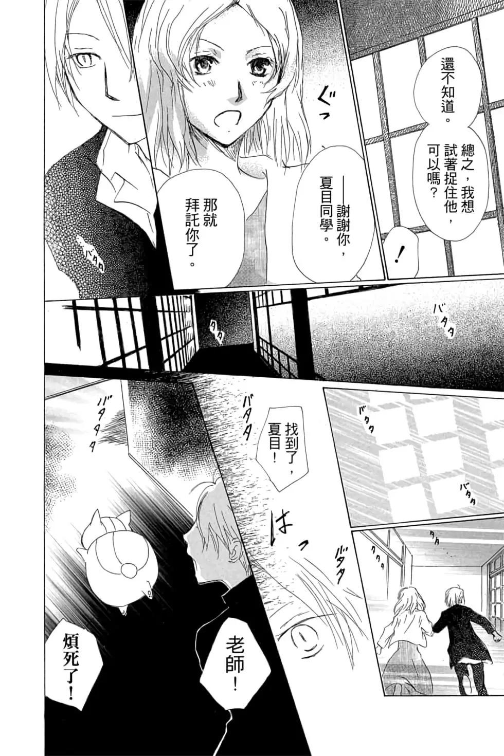 第16卷31