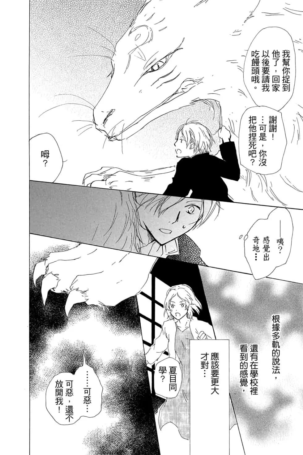 第16卷33