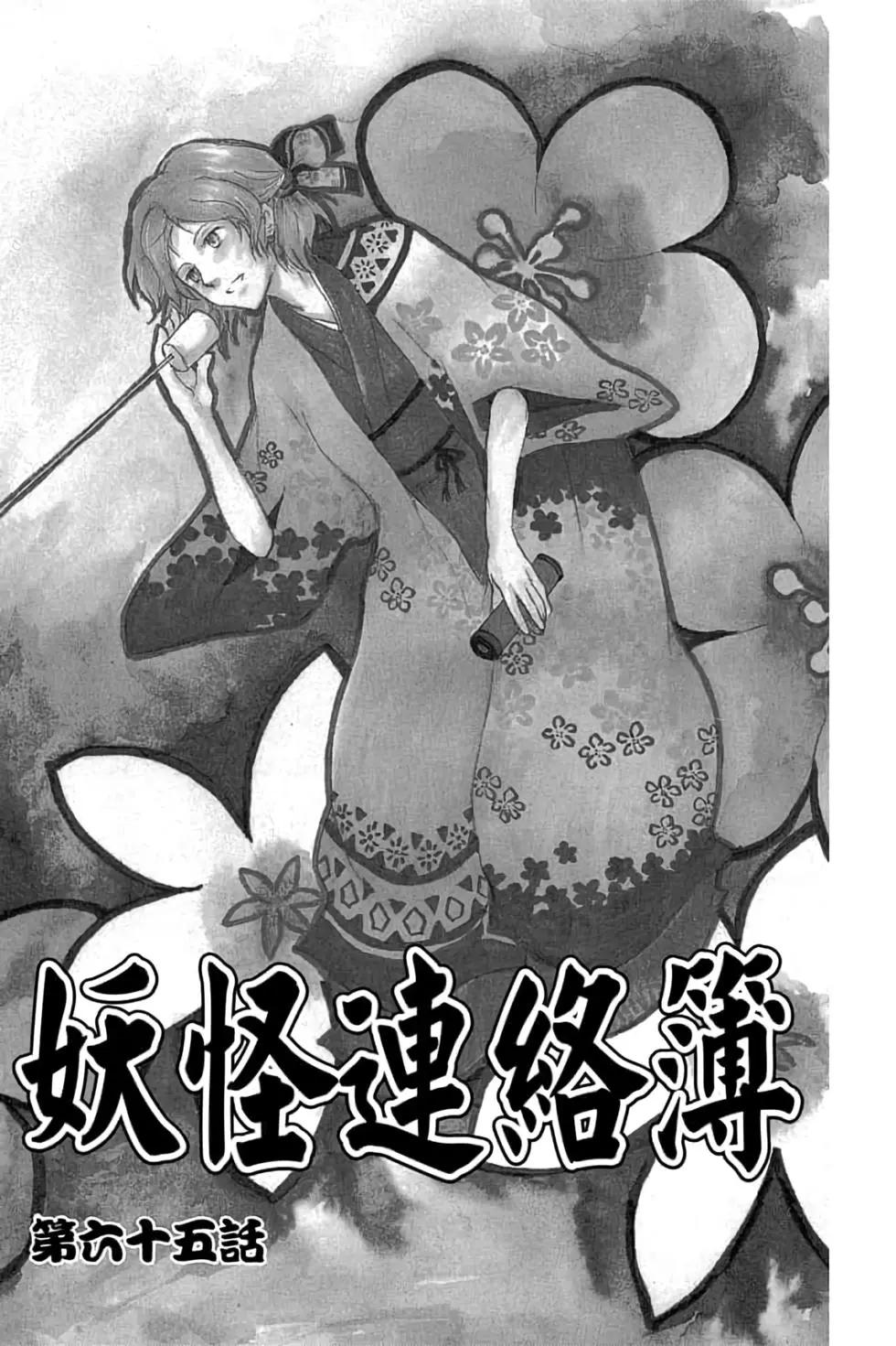 第16卷35