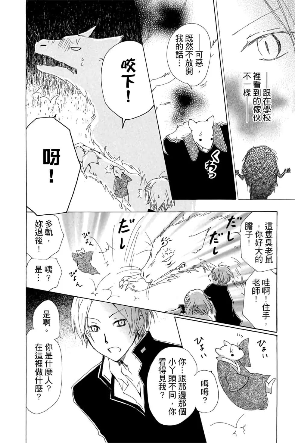 第16卷39