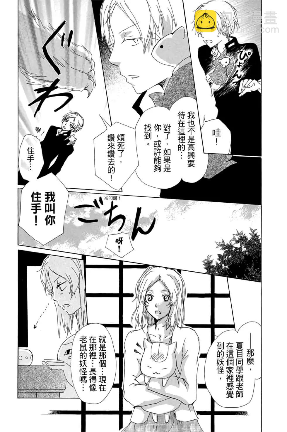 第16卷40