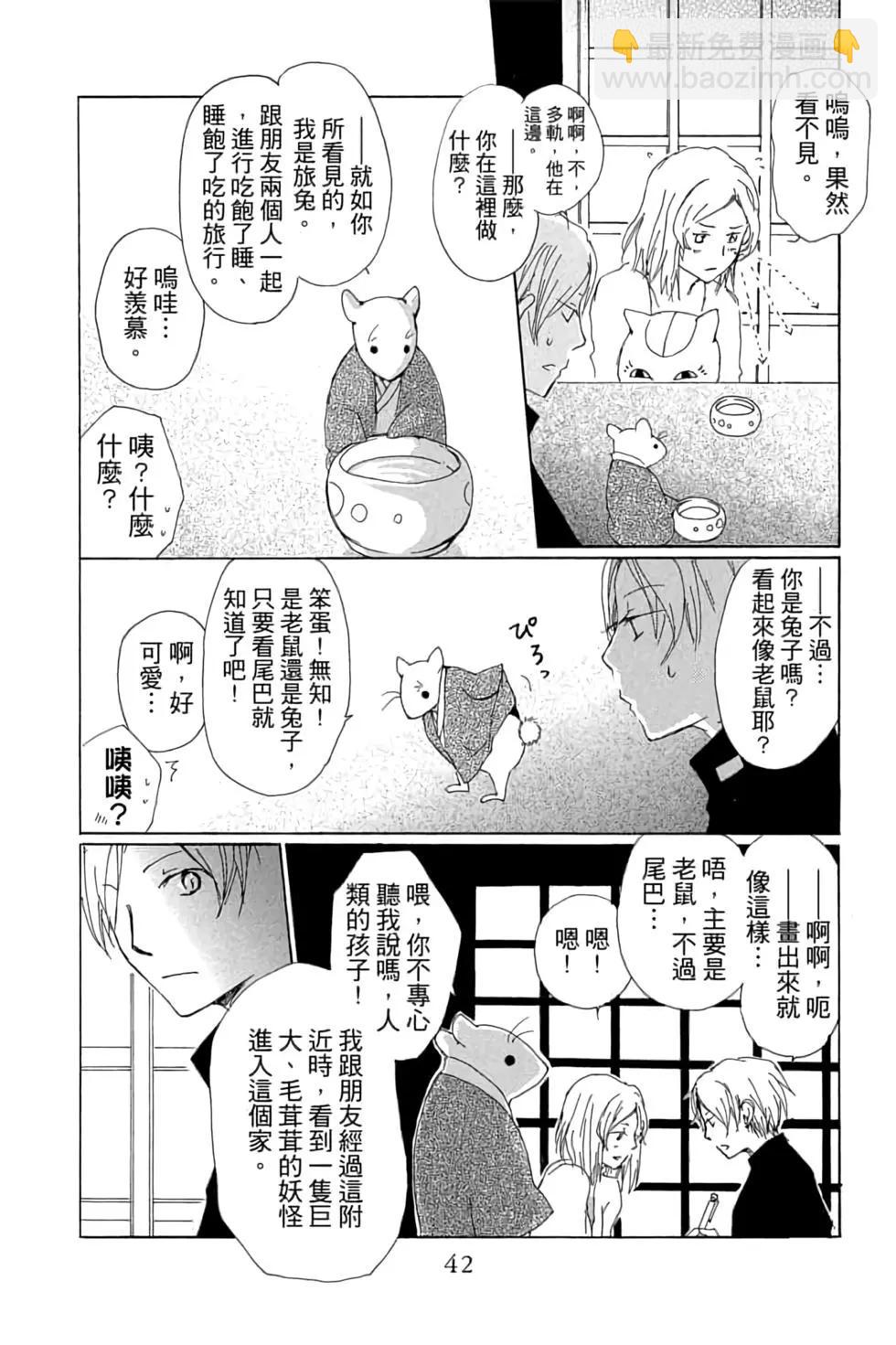 第16卷41