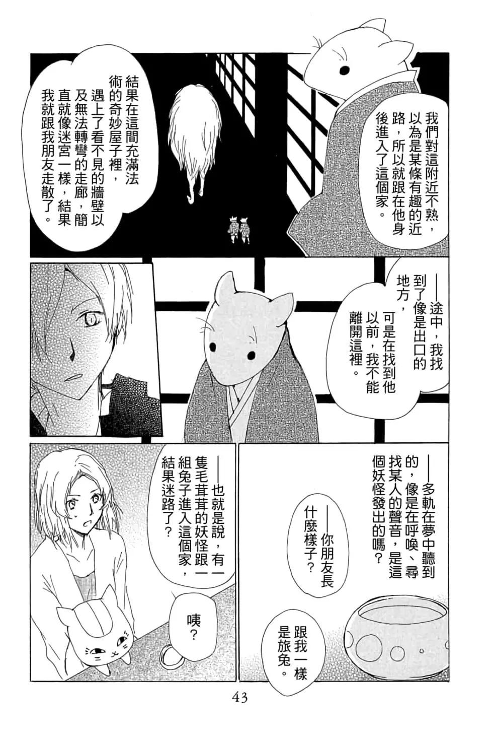 第16卷42