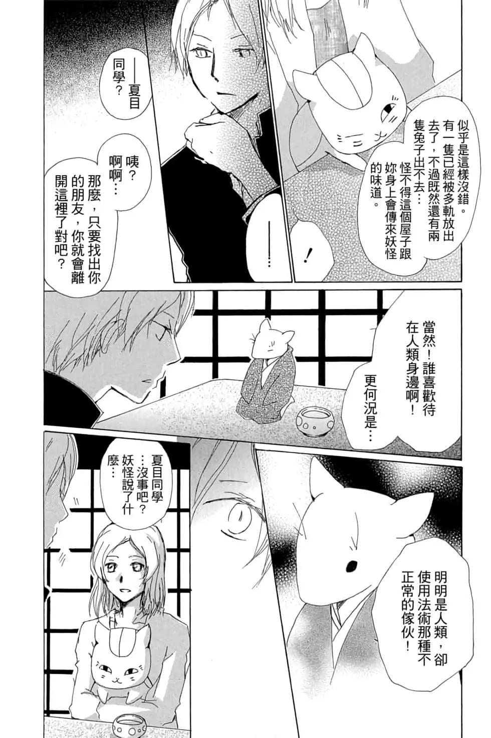 第16卷43