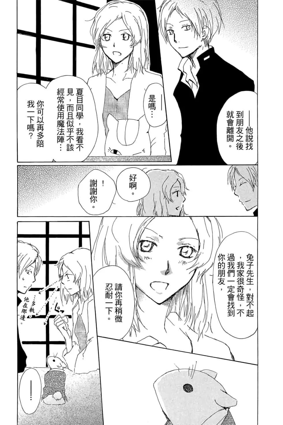 第16卷44
