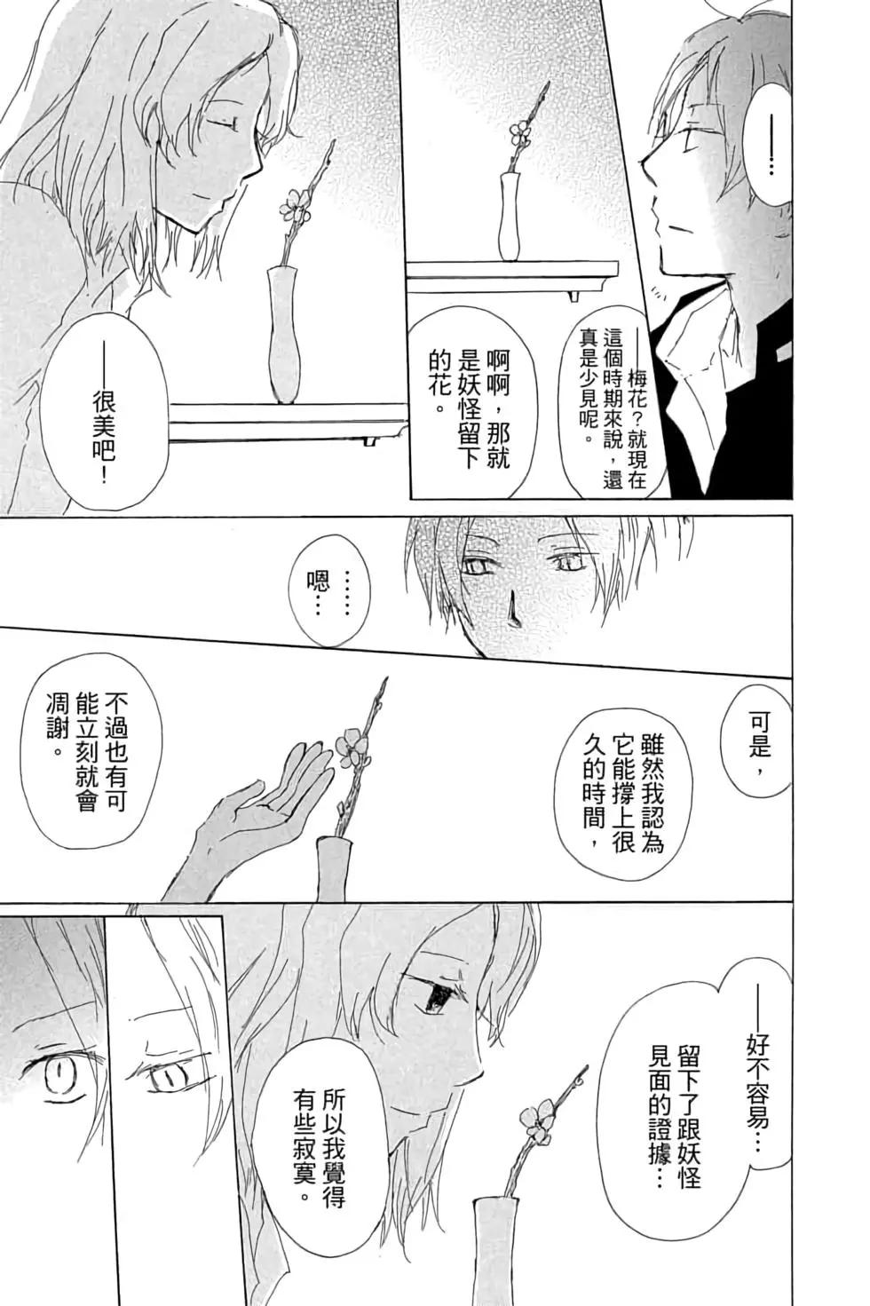 第16卷46